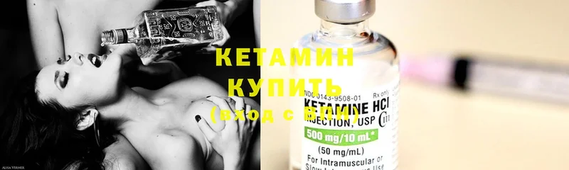 мориарти какой сайт  Давлеканово  КЕТАМИН ketamine 