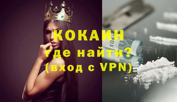 кокаин VHQ Белоозёрский