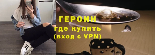 кокаин VHQ Белоозёрский