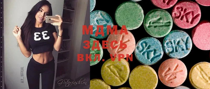 где продают наркотики  Давлеканово  MDMA кристаллы 